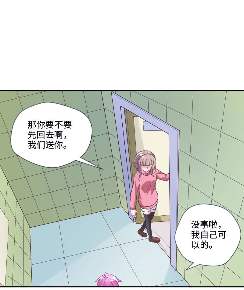 通知她，事情办了-第27话