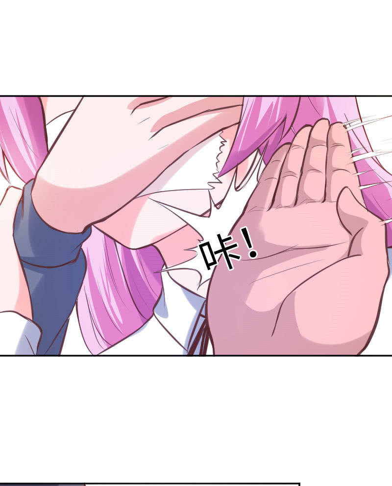 通知她，事情办了-第27话