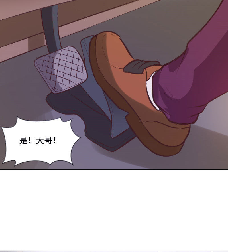 通知她，事情办了-第27话