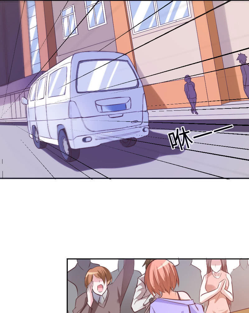 通知她，事情办了-第27话