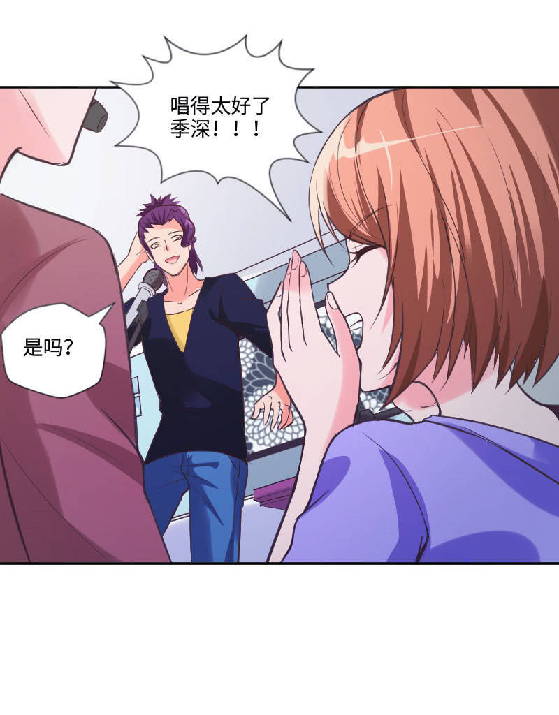 通知她，事情办了-第27话