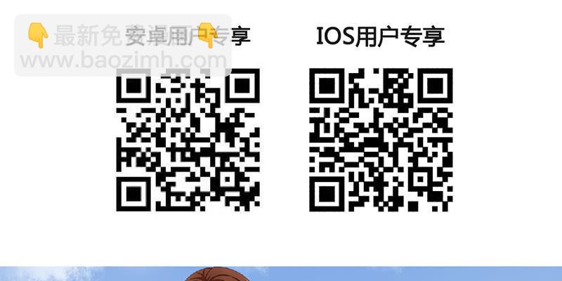 在波动星球抢先看！-第35话