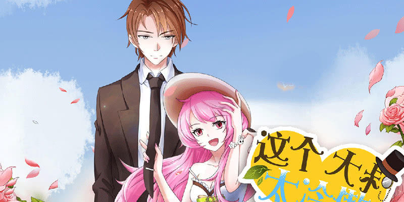 在波动星球抢先看！-第35话