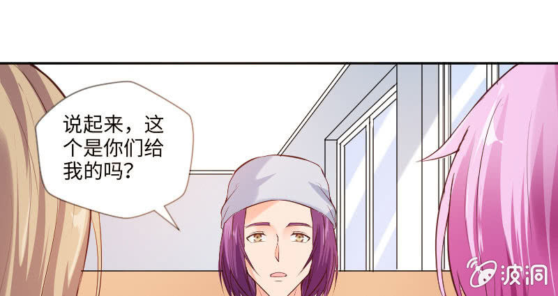 相信我吧，朱丽叶(1/2)-第39话