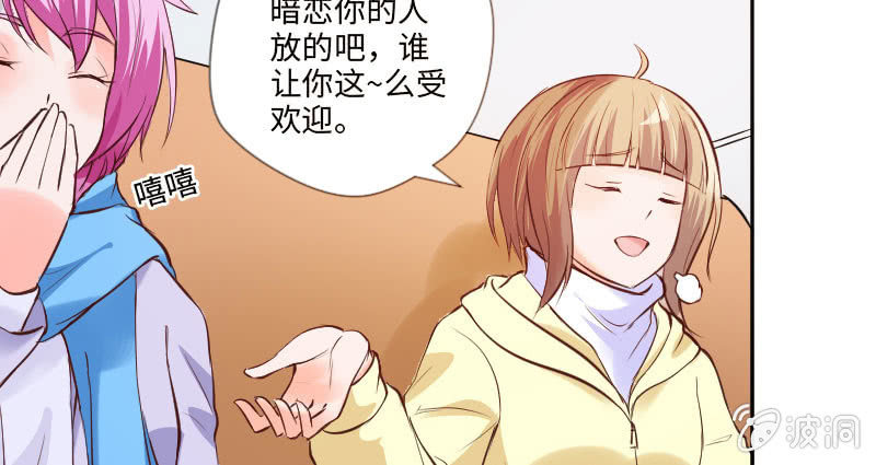 相信我吧，朱丽叶(1/2)-第39话