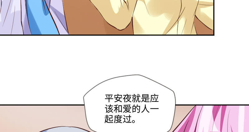 相信我吧，朱丽叶(1/2)-第39话