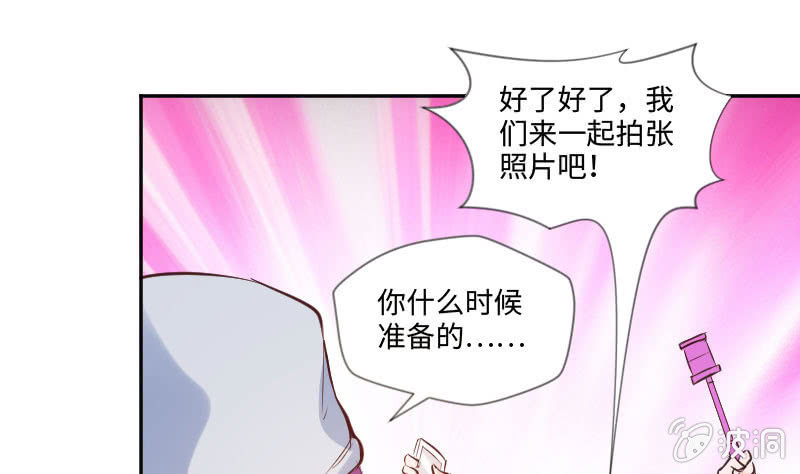 相信我吧，朱丽叶(1/2)-第39话