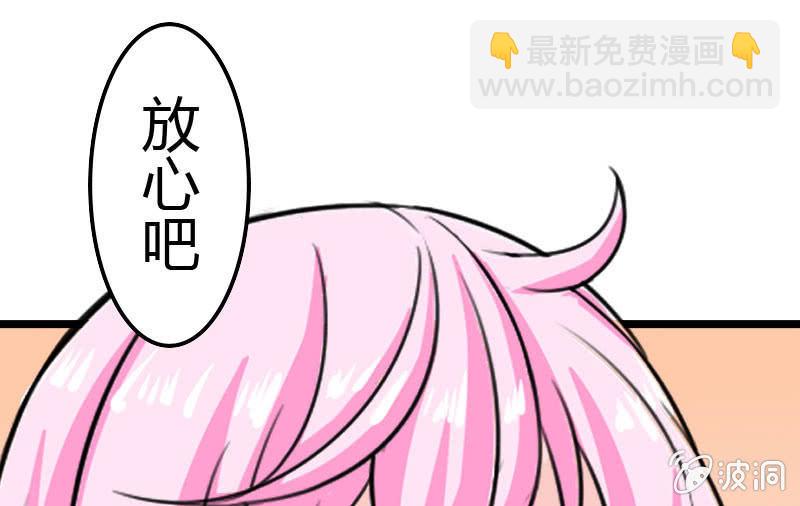 這個大叔太冷傲 - 雷雨(1/3) - 5
