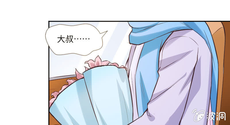 我不准你离开我！(1/2)-第41话