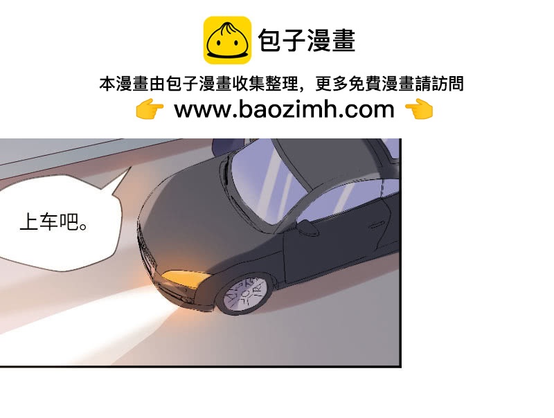 我不准你离开我！(1/2)-第41话