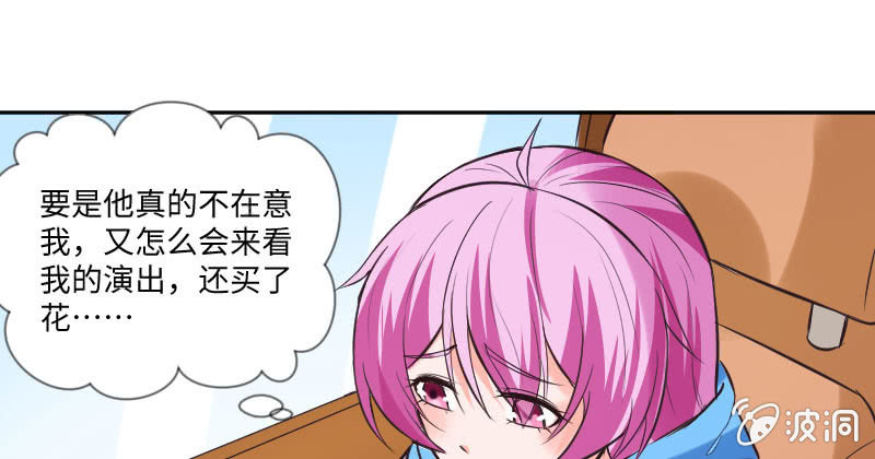 我不准你离开我！(1/2)-第41话