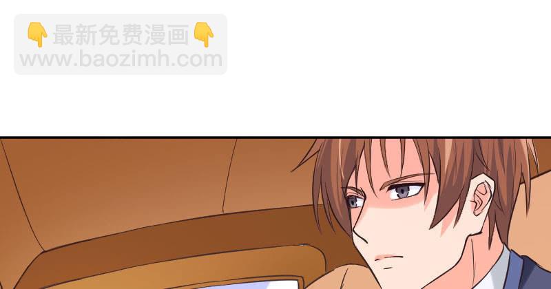 我不准你离开我！(1/2)-第41话