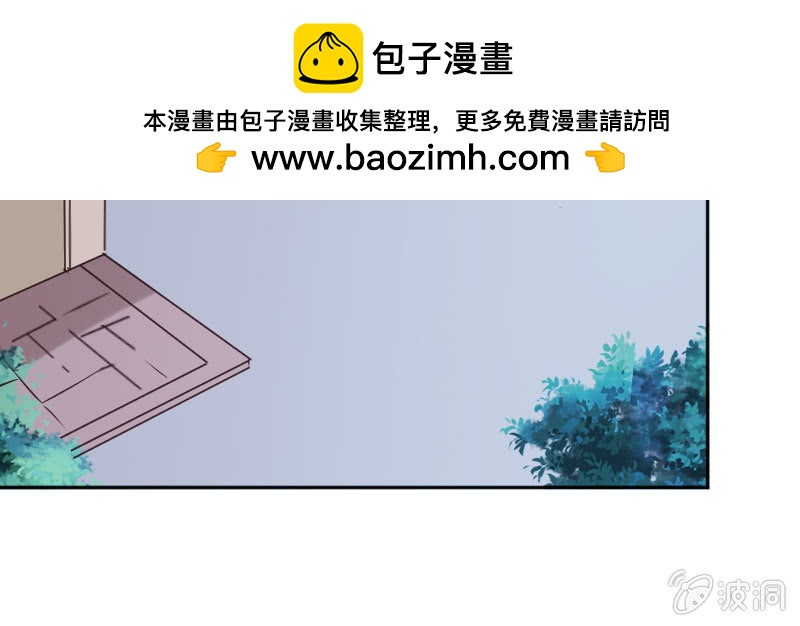 我不准你离开我！(1/2)-第41话