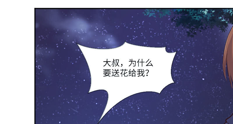 我不准你离开我！(1/2)-第41话