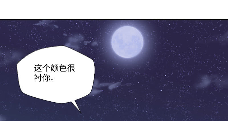 我不准你离开我！(1/2)-第41话