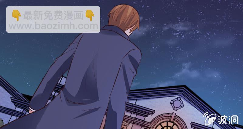 我不准你离开我！(1/2)-第41话