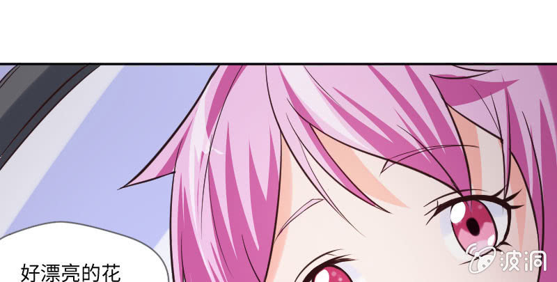 我不准你离开我！(1/2)-第41话