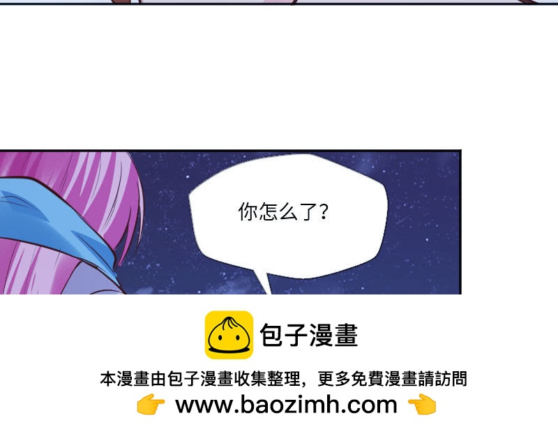 我不准你离开我！(1/2)-第41话