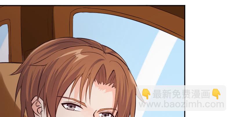 我不准你离开我！(1/2)-第41话