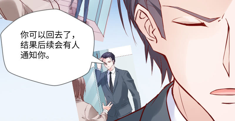 男人心，海底针！(1/2)-第45话