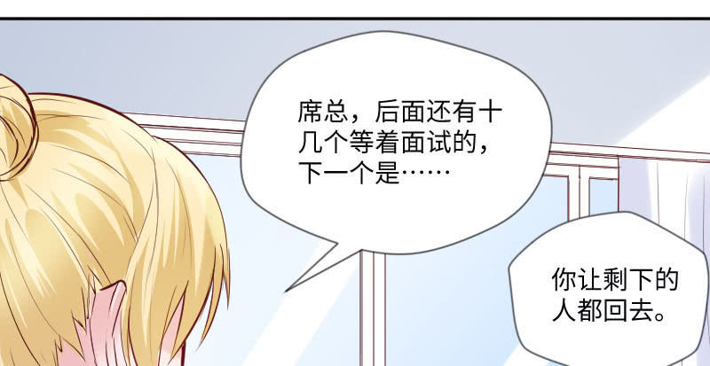 男人心，海底针！(1/2)-第45话