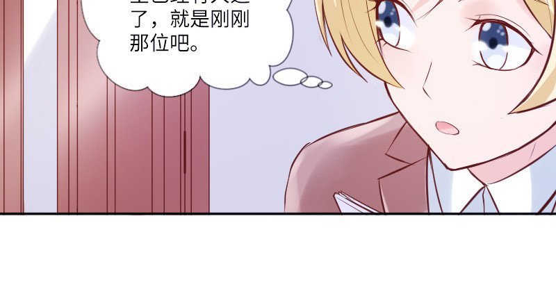 男人心，海底针！(1/2)-第45话