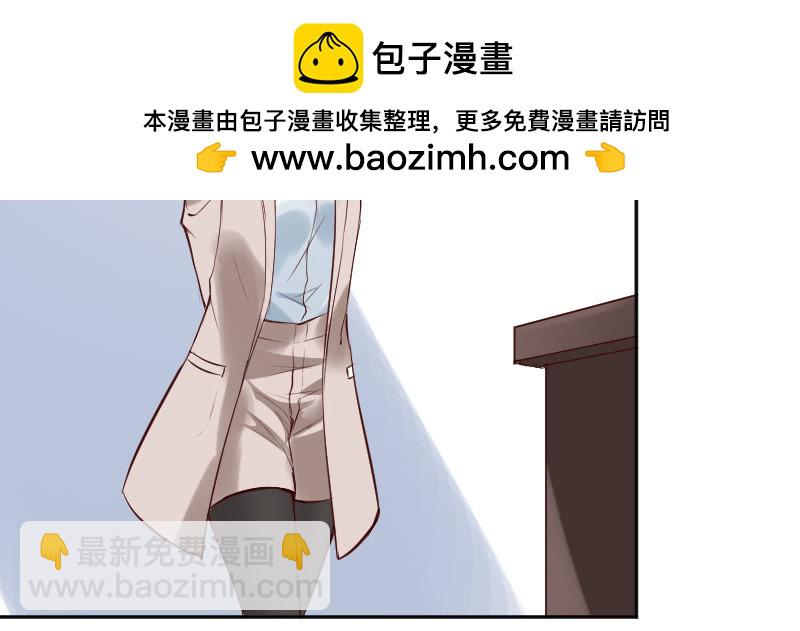 男人心，海底针！(1/2)-第45话