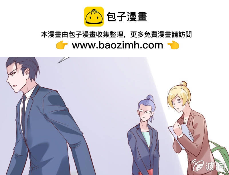 男人心，海底针！(1/2)-第45话