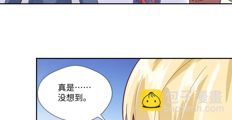 男人心，海底针！(1/2)-第45话