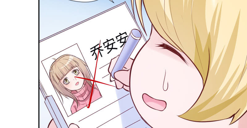 男人心，海底针！(1/2)-第45话