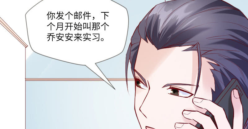 男人心，海底针！(1/2)-第45话