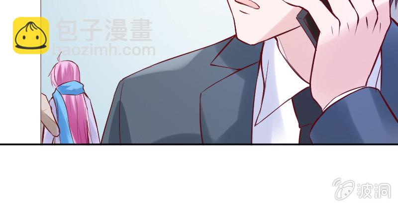 男人心，海底针！(1/2)-第45话