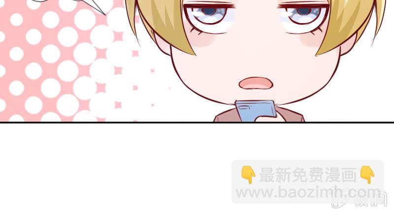 男人心，海底针！(1/2)-第45话