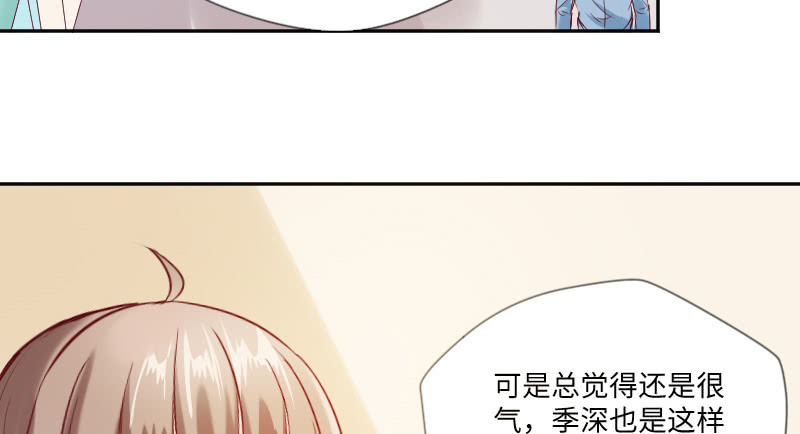 男人心，海底针！(1/2)-第45话