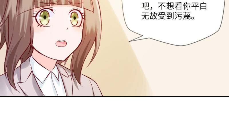 男人心，海底针！(1/2)-第45话