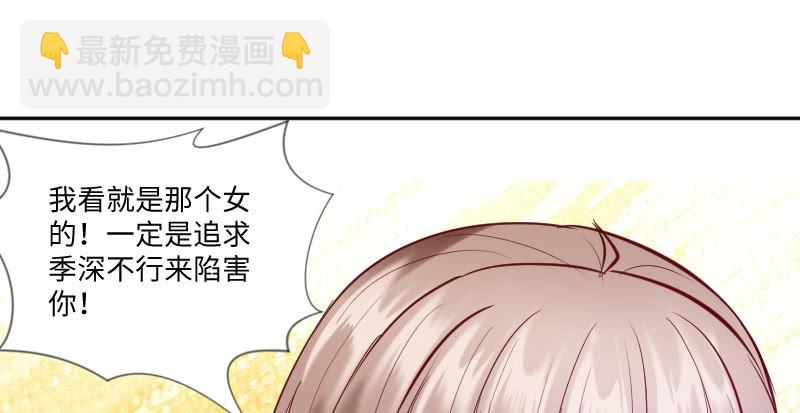 男人心，海底针！(1/2)-第45话