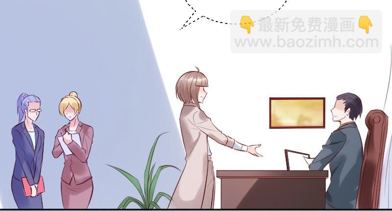 男人心，海底针！(1/2)-第45话