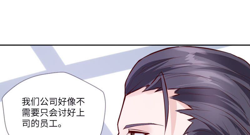 男人心，海底针！(1/2)-第45话