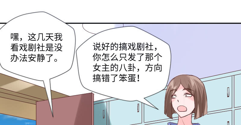 事情的真相(1/2)-第47话