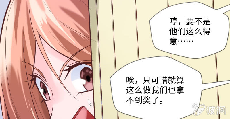 事情的真相(1/2)-第47话