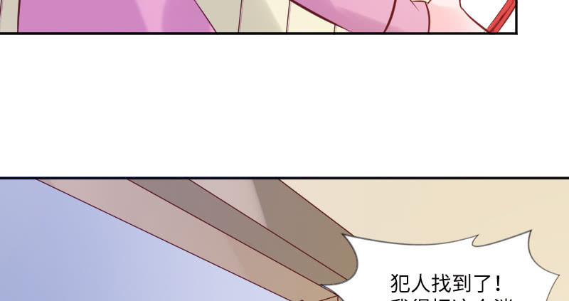 事情的真相(1/2)-第47话