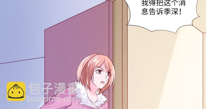 事情的真相(1/2)-第47话