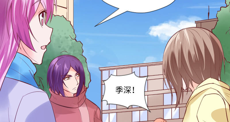 事情的真相(1/2)-第47话