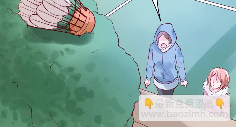 事情的真相(1/2)-第47话