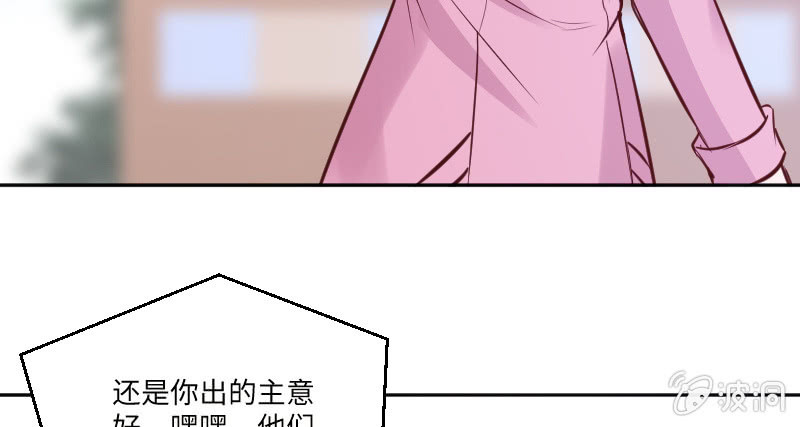 事情的真相(1/2)-第47话