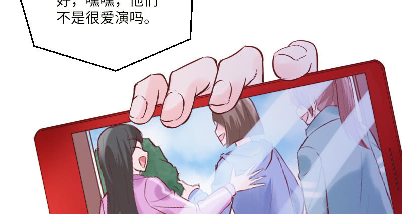 事情的真相(1/2)-第47话