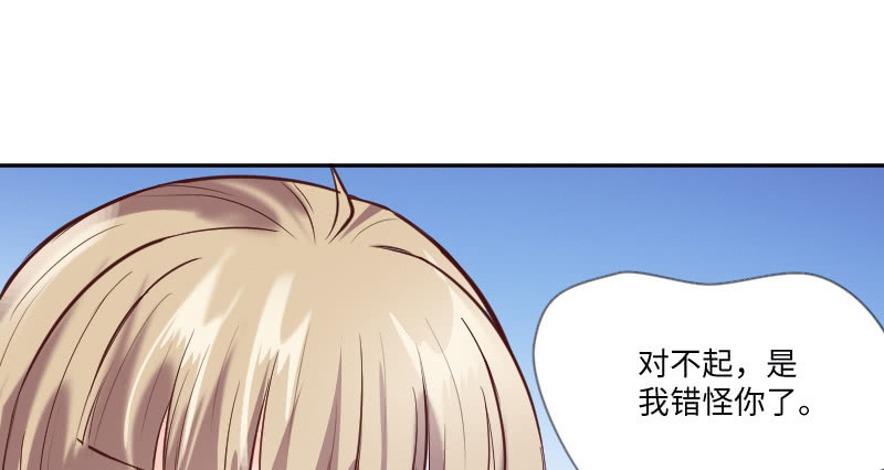 事情的真相(1/2)-第47话