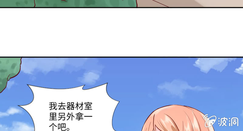 事情的真相(1/2)-第47话