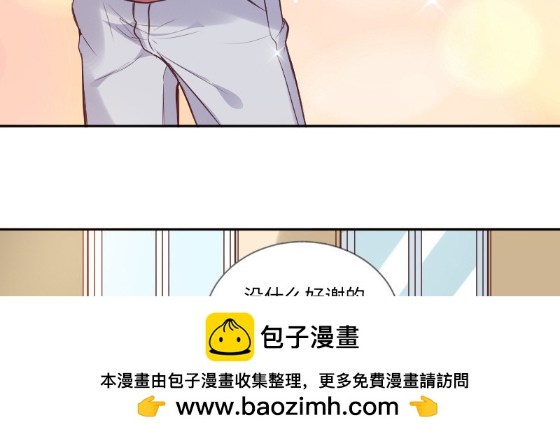 事情的真相(1/2)-第47话