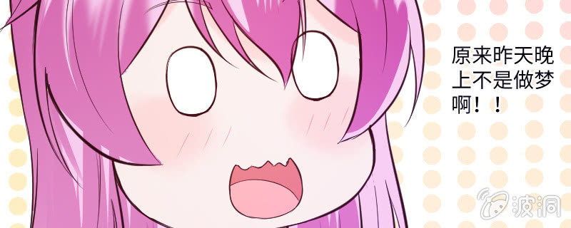 刁蛮的富家千金？(1/3)-第49话